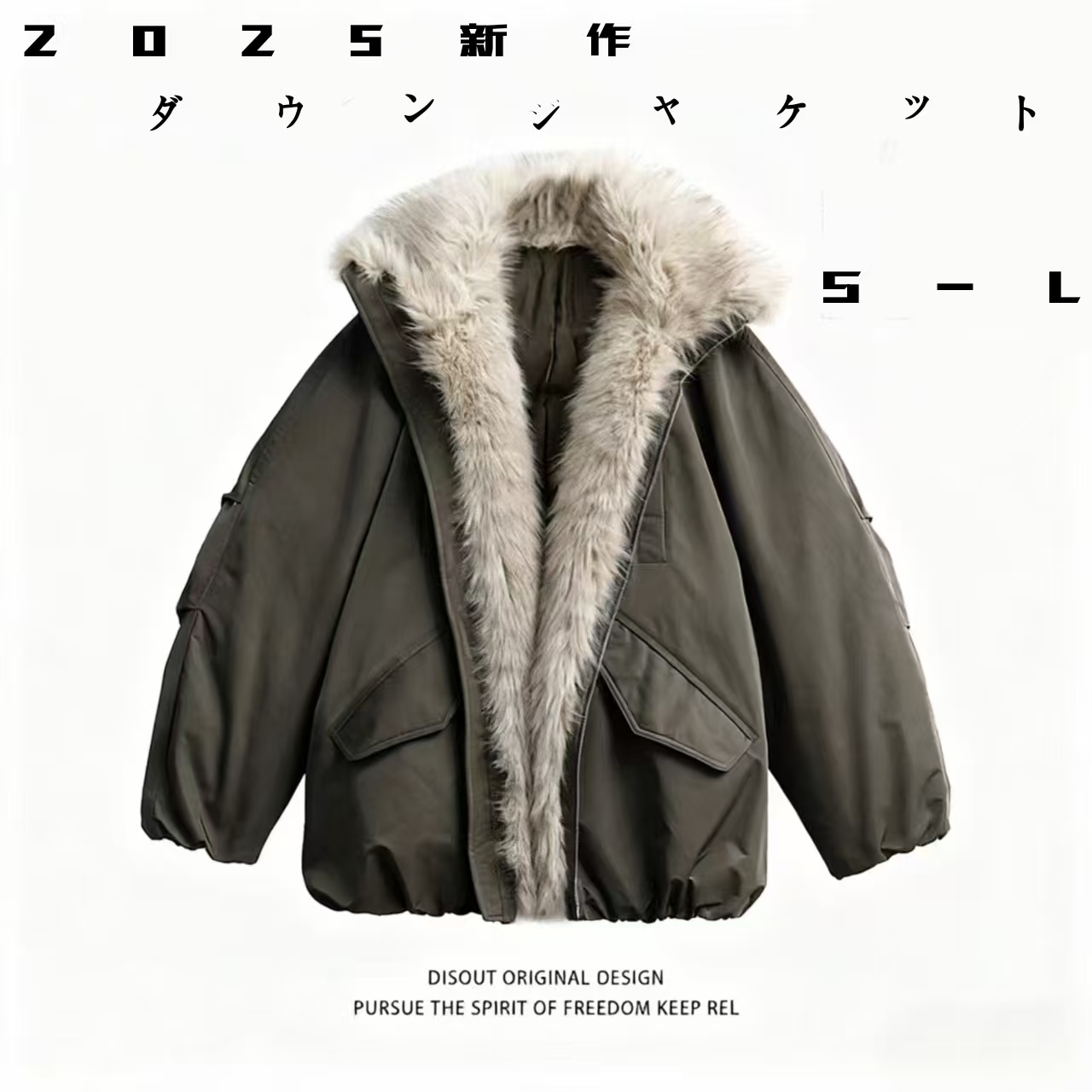 【2025年新作】エコファー×ダウンピーコート キツネ毛リバーシブルアウター スラブ風防寒ジャケット大人気バーン風 女性用冬コート