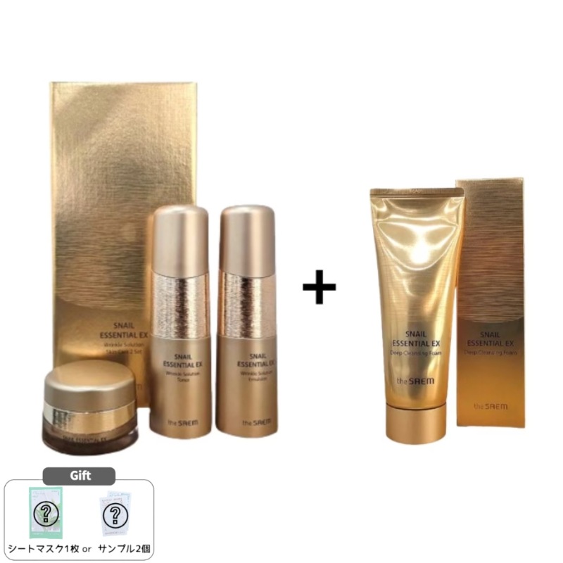 スネイル エッセンシャル EX リンクルソリューション アンチ エイジング スキンケア 2点セット+クレンジングフォーム150ml 韓国スキンケア シワ 改善 保湿 ハリ 正規品