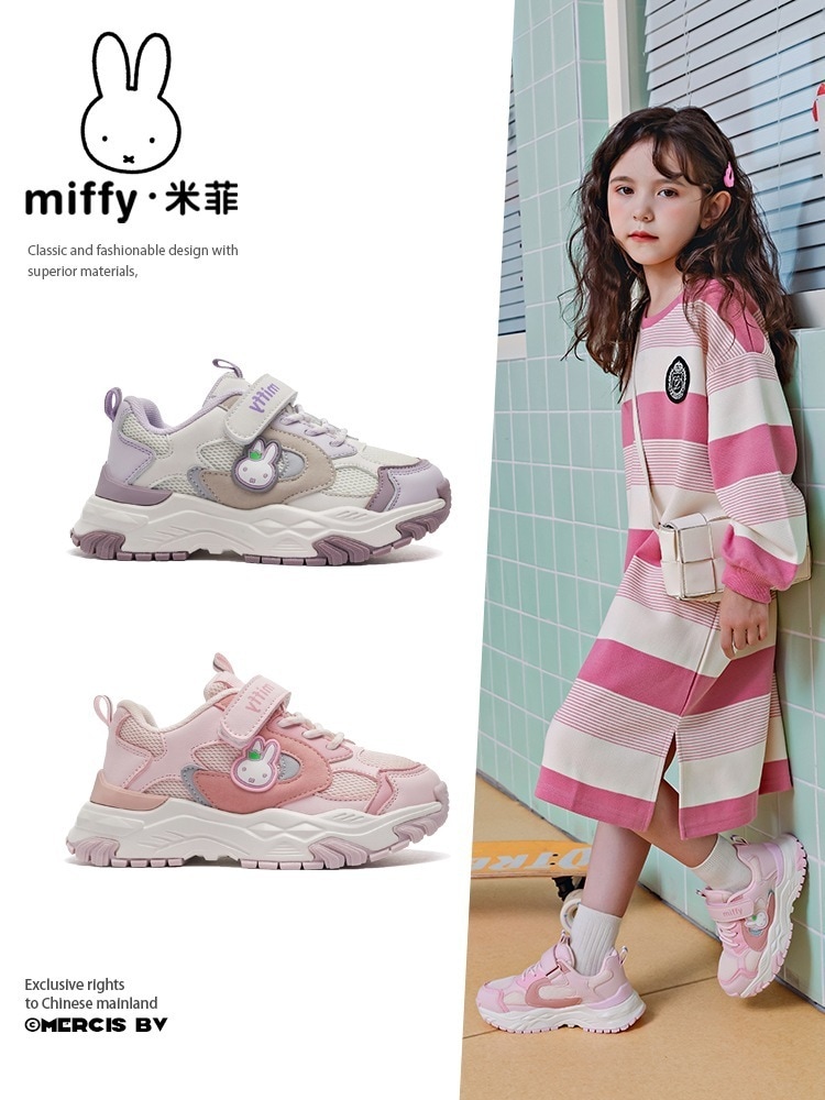 ミッフィー 子供靴 女の子運動靴 2024春秋新作 メッシュ 女の子カジュアルシューズ 子供用ランニングシューズ