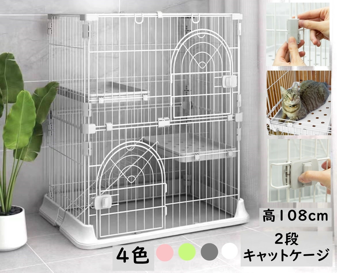Qoo10] DC10030-2M ペット ケージ ゲ : ペットインテリア・雑貨