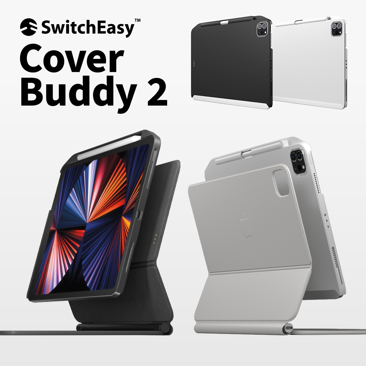 iPad Air 第5世代 Air4 /iPad Pro 11 2022 2021 対応 ケース 純正 Magic Keyboard 対応 カバー CoverBuddy SwitchEasy