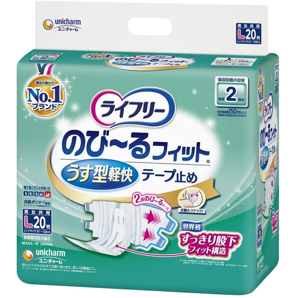 Ct[ ̂с[tBbg ^y e[v~ LTCY 20