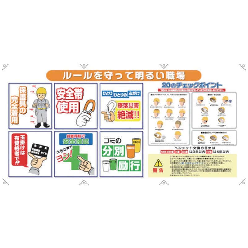 昭和商会　SHOWA コンビネーションシート　C-003