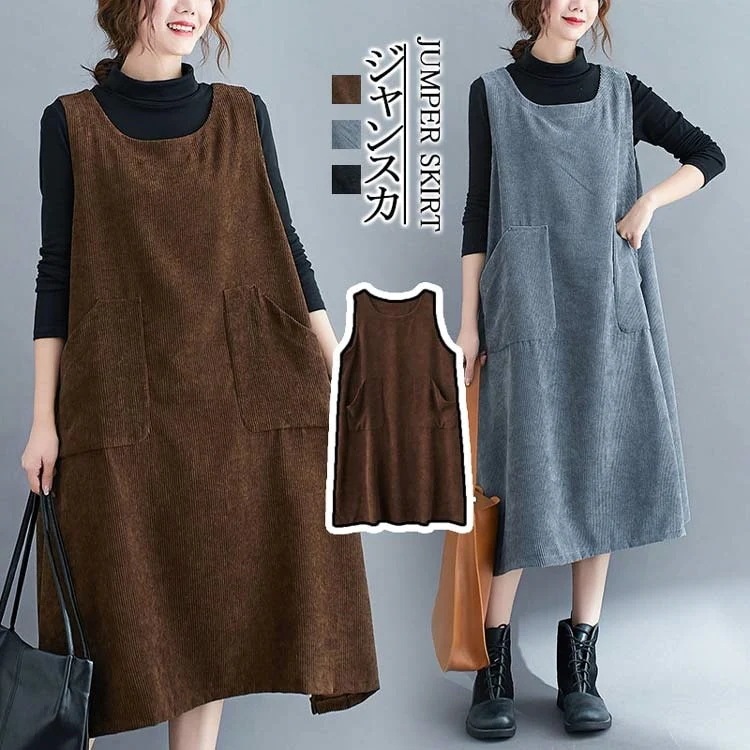 カジュアル ゆった 体型カバー ミモレ丈 ロング ジャンスカ サロペットスカート コーデュロイ ジャンパースカート ノースリーブ コーデュロイワンピース レディース 大きいサイズ 秋冬 ワンピース