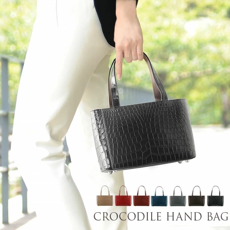 クロコダイルレザーハンドバッグセンター取り