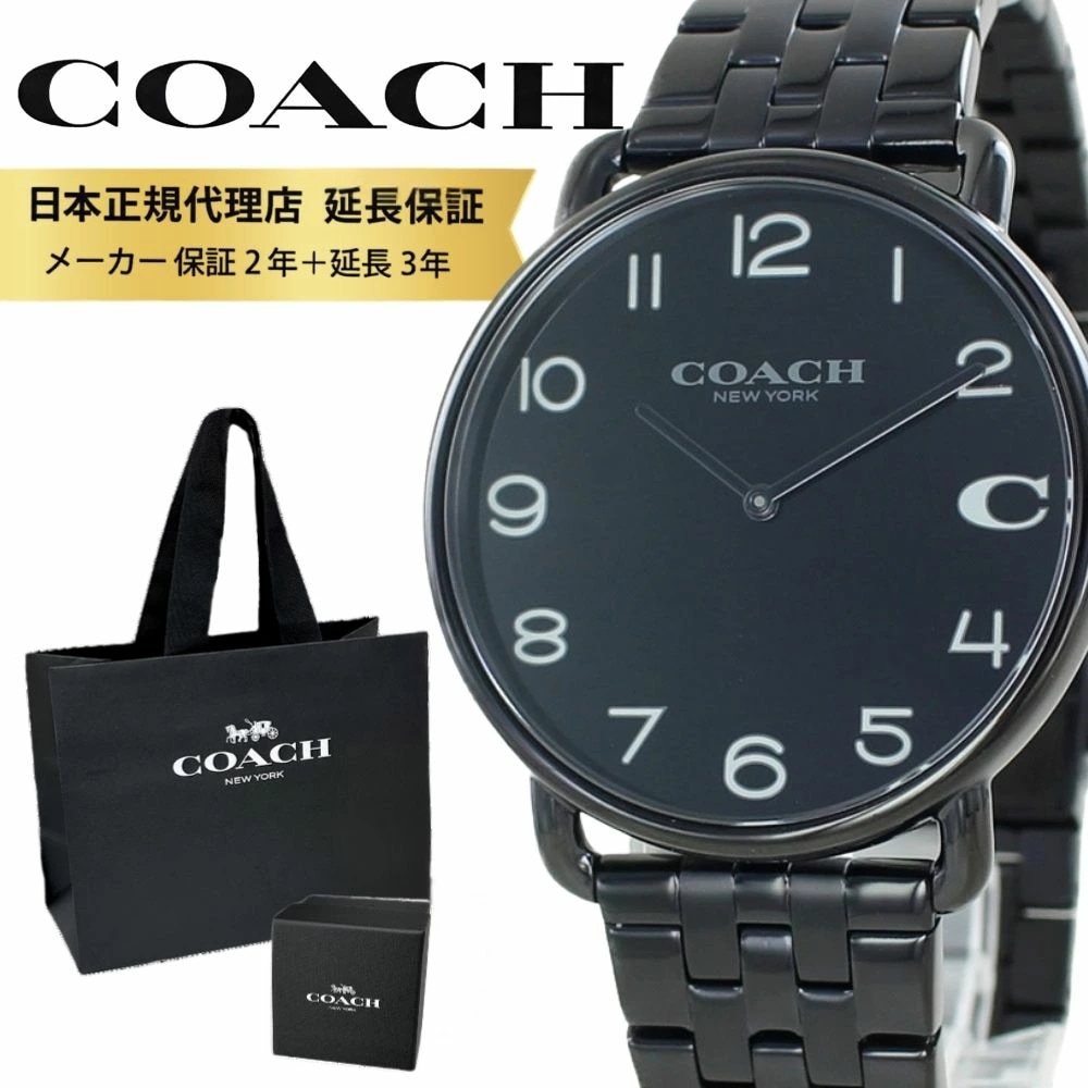 コーチ 腕時計 正規品 5年保証 対象商品 COACH 純正 ショッパー付き メンズ 父の日 ビジネス エリオット シンプル ステンレス ブラック メタル 時計 男性 とけい 誕生日 プレゼント ギ