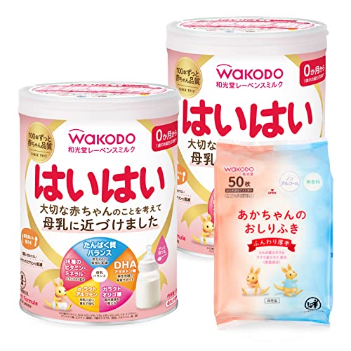 和光堂 レーベンスミルク はいはい 810g2缶パックおまけ付き 粉ミルク 0ヶ月から1歳頃 ベビーミルク DHAアラキドン酸配合