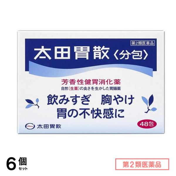 第２類医薬品 太田胃散分包 48包 6個セット