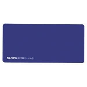 （業務用3セット）サンポー 捺印用マット M-21 紺