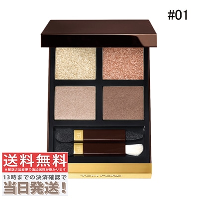 アイ カラー クォード #01 ゴールデン ミンク