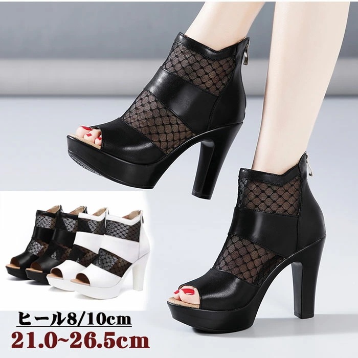 サンダル ブーツサンダル ブーサン ブラック 黒 ハイヒール 太ヒール チャンキーヒール 美脚 セクシー オープトゥ 通気性 大きいサイズ 小さいサイズ メッシュ サマー カジュアル 可愛い かわい
