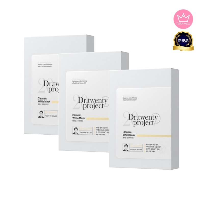 [1+1+1]ドクタートウェンティプロジェクトクリアニックホワイトマスク 10個入り3個