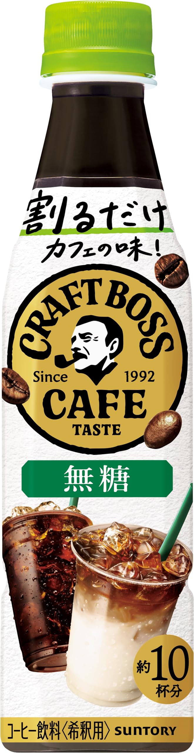 サントリー 割るだけクラフトボスカフェ 無糖 濃縮 コーヒー 340ml ×24本 液体