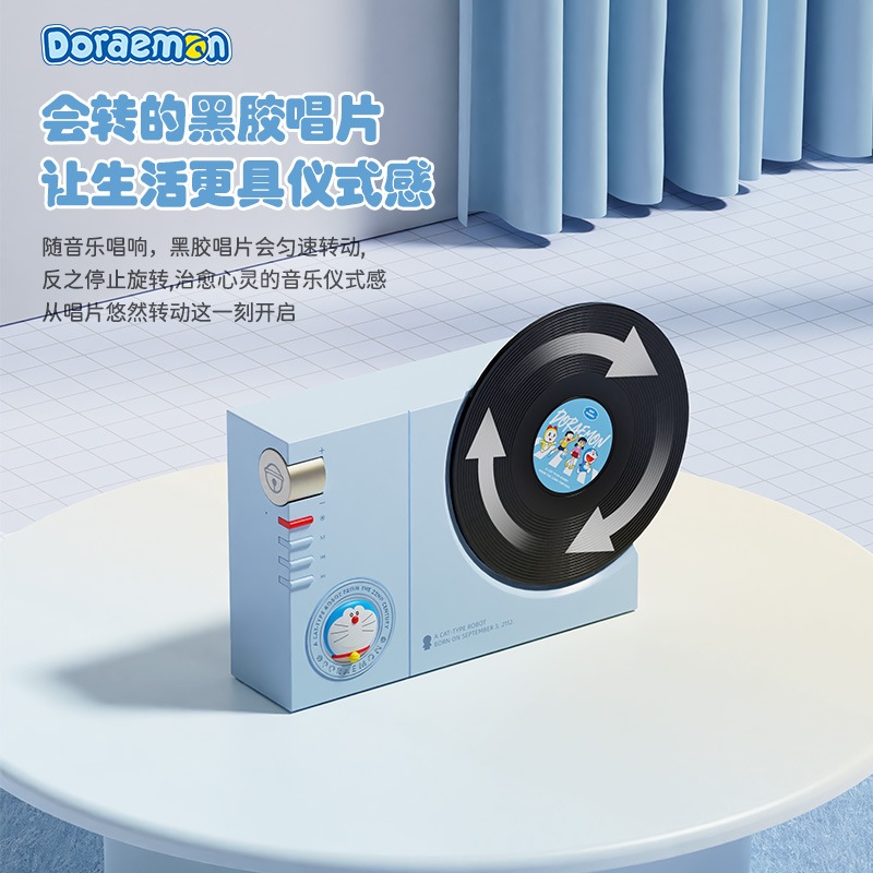 ドラえもんブラックレコードBluetoothスピーカーデスクトップレトロレコード機ワイヤレスオーディオ男女の誕生日プレゼント