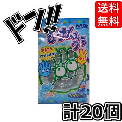 まけん 販売済み グッズ