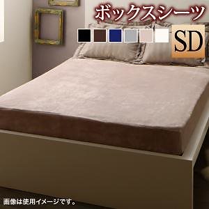 冬のホテルスタイル プレミアム毛布とモダンストライプのカバーリング ベッド用ボックスシーツ単品 セミダブル シルバーアッシュ