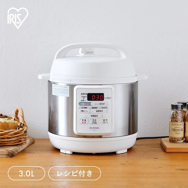 アイリスオーヤマ 電気圧力鍋 Iris Ohyama Electric ほしい cook