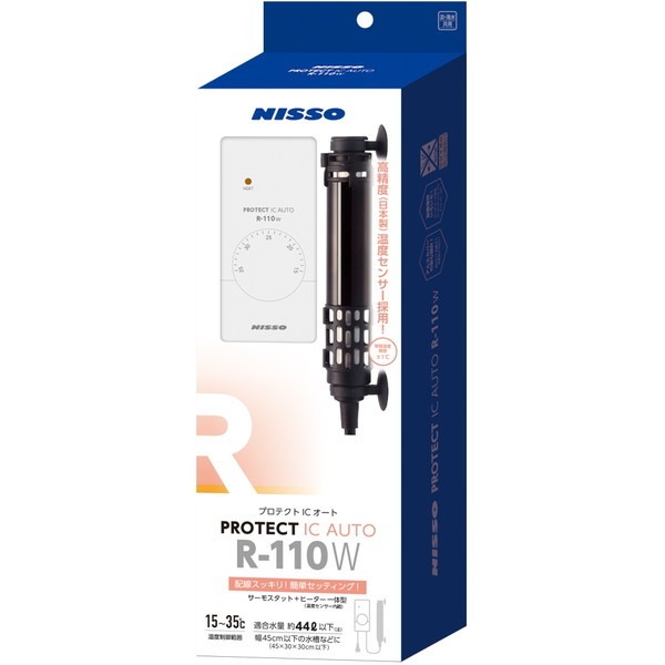 プロテクトICオート R-110W