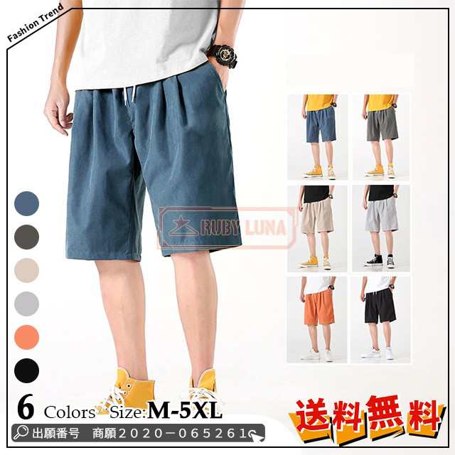 最安挑戦 春新作 新作 送料無料 メンズ ハーフパンツ ショートパンツ ストレッチ 薄手 通気性 速乾性 冷感 吸水速乾 短パン 大きいサイズ イージーパンツ 総柄 ボタニカル ドライ ギフト カジュ