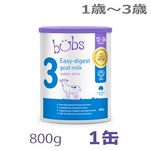 Qoo10 | 「Bubs」のブランド検索結果(人気順)：Bubs買うなら激安
