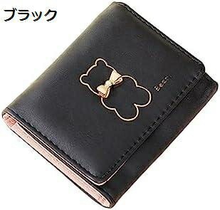 【20%OFFクーポン】レディース 財布 三つ折り 小さい くま柄 ボタン 大容量 小銭入れ カード入れ 多機能 取り出しやすい お札が折れない 軽量 可愛い おしゃれ ウォレット プレゼント バレン