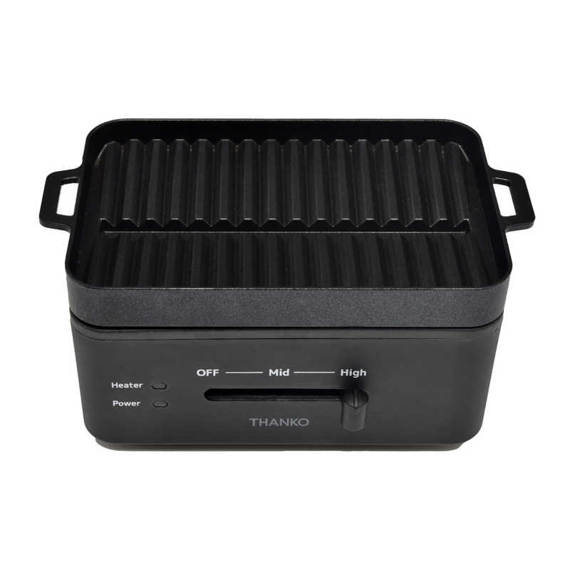 サンコー　卓上おひとりさま焼き肉 「ソログリル」 ［プレート1枚］　YAKUNKSBK