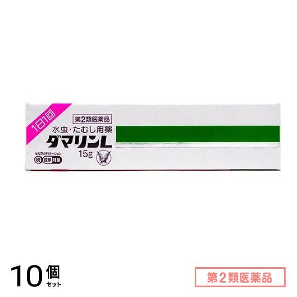 第２類医薬品 ダマリンL 15g 10個セット