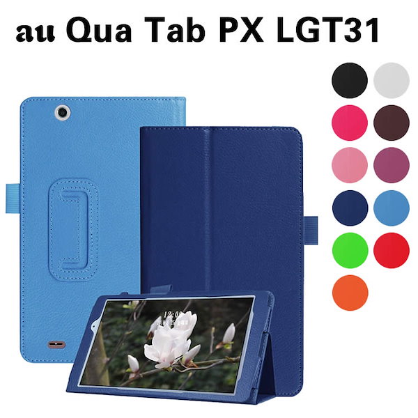 Qoo10] LG電子 Qua tab PX LGT31 8イン