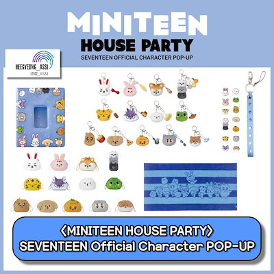 Qoo10] Pledis Entertainment 即日出荷 [MINITEEN HOUSE : KPOP