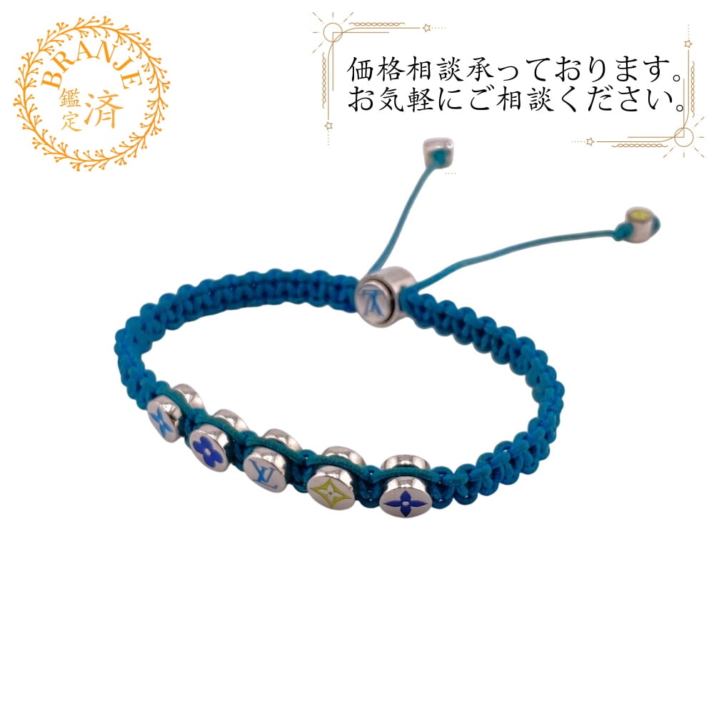 M1088A バングル LVイニシャル モノグラム カラーズ ナイロン ブレスレット ブルー レディース