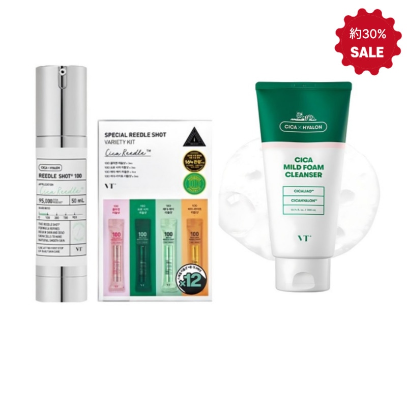 リードルショット100 (50ml) + スペシャル リードルショット バラエティキット 4種×3セット + シカマイルド フォームクレンザー 300ml / 豪華限定セット (30%OFF)