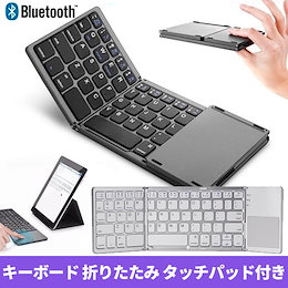 Qoo10 スマホ用 キーボードのおすすめ商品リスト ランキング順 スマホ用 キーボード買うならお得なネット通販