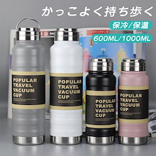 水筒 ステンレスボトル 保冷 保温 真空 広口 1リットル キャンプ スポーツボトル ドリンクボトル 真空二重構造 直飲み 広口 マイボトル おしゃれ