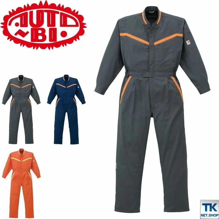 つなぎ 山本寛斎 KANSAI おしゃれ 作業服 作業着 反射型つなぎ オートバイ 春夏 秋冬 長袖 /ab-km209-b