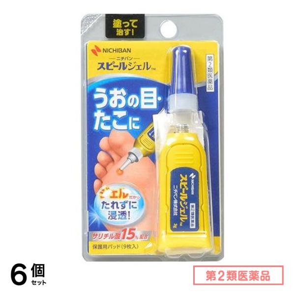 第２類医薬品 スピールジェル 3g 6個セット