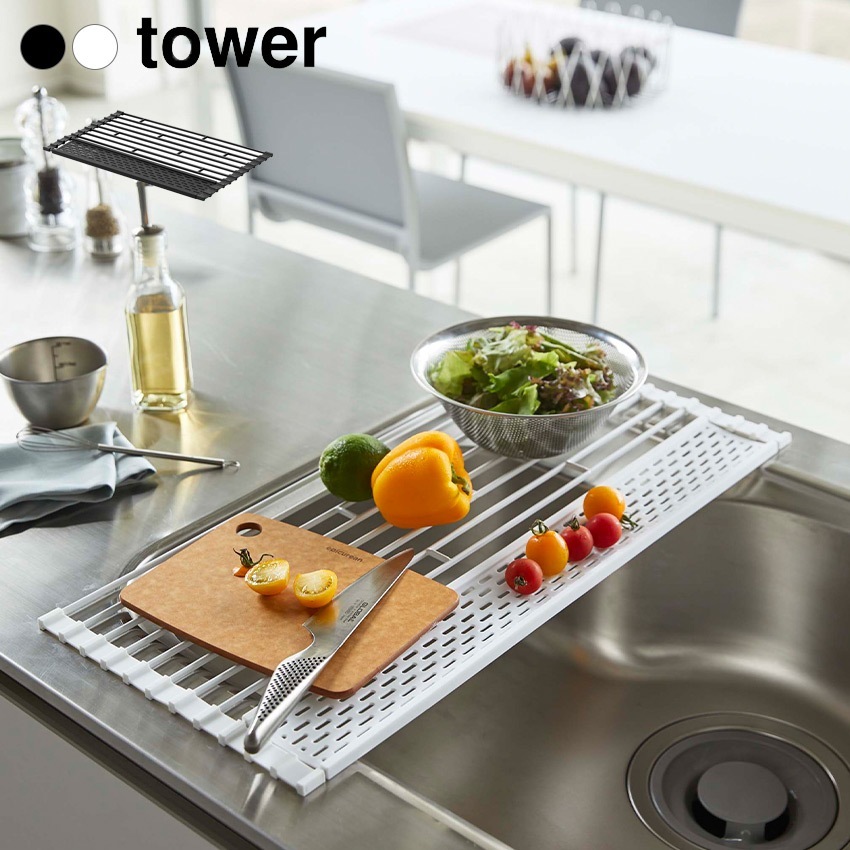 tower 折り畳み水切り　タワー シリコーントレー付き　Ｌ　　5054 5055
