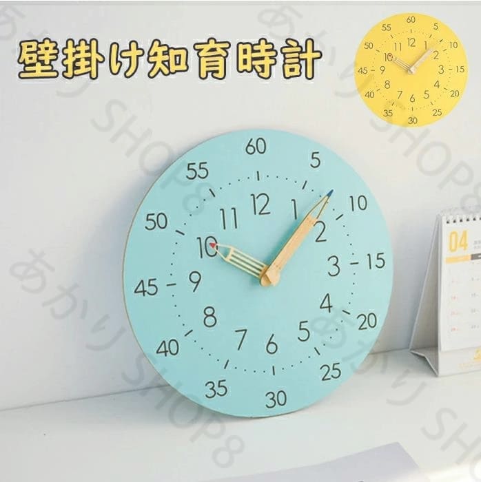 新品掲載！壁掛け時計 掛け時計 知育時計 子供部屋 アナログ時計 リビング おしゃれ シンプル 時間管理 学習教育グッズ 静音防塵 秒針なし 大文字 非電波