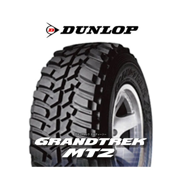 4本セット ダンロップ グラントレック MT2 265/70R16 112Q タイヤ単品 メーカー直送