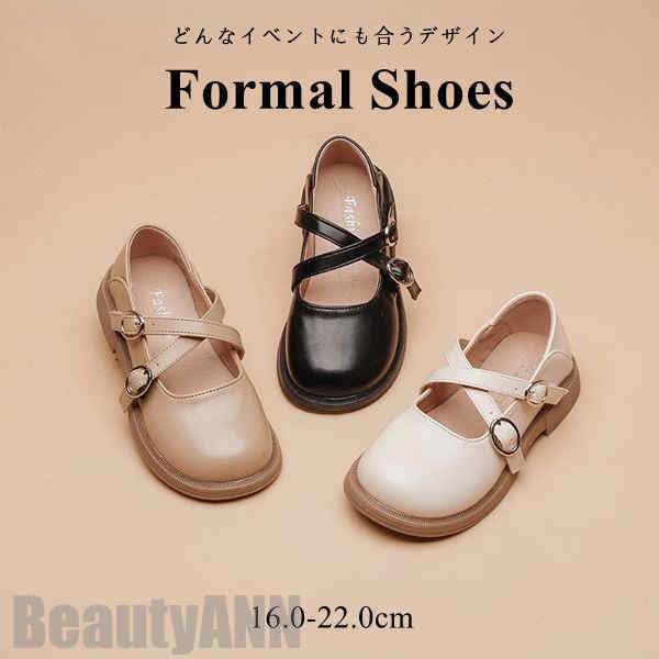 新生活 フォーマルシューズ 女の子 子供靴 フォーマル靴 フォーマル シューズ 無地 シンプル 入学式 卒業式 発表会 結婚式 通園 通学 新入学 七五三 婚葬祭 お受験 試験 学校訪問 入学準備 ド
