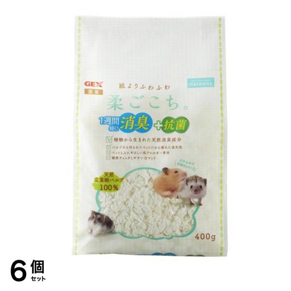 GEX 小動物用床材 柔ごこち ホワイト 400g 6個セット