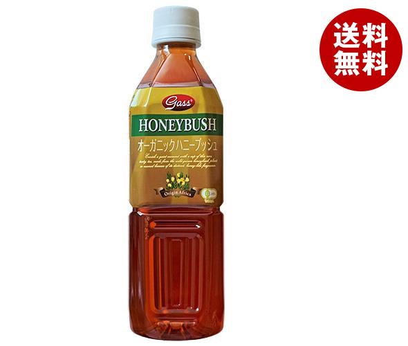 ガスコ Gass(ガス) オーガニックハニーブッシュティー 500mlPET＊24本入＊(2ケース)