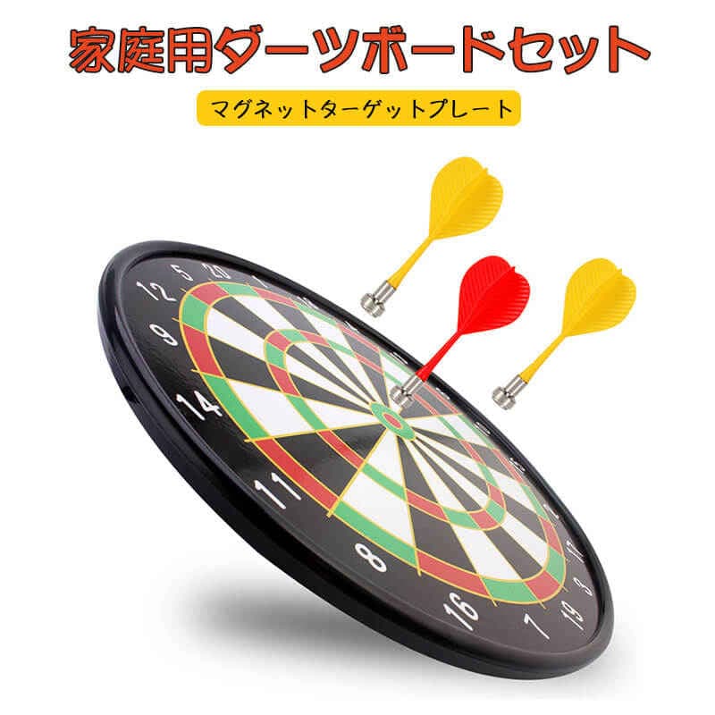 お買い物マラソンダーツボード ハードボード 矢12本入り 18インチ 46cm ハードダーツボード ダーツスタンド ダーツ矢 壁掛け 家庭用セーフティ グランボード 投げ インテリア パーテ
