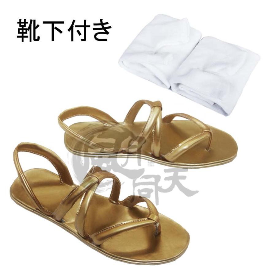 2枚購入で1OO円OFF 激安販売 変装 仮装 ハロウィン コスプレブーツ コスプレ靴 戦闘服 太刀 草履 三条 みかづきむねちか 三日月宗近 とうらぶ 刀剣乱舞