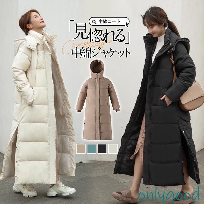 ダウンコート ダウン 中綿コート レディース ロング丈 軽い 秋冬 厚手 アウター 中綿 フード付き 防寒 暖かい スリム