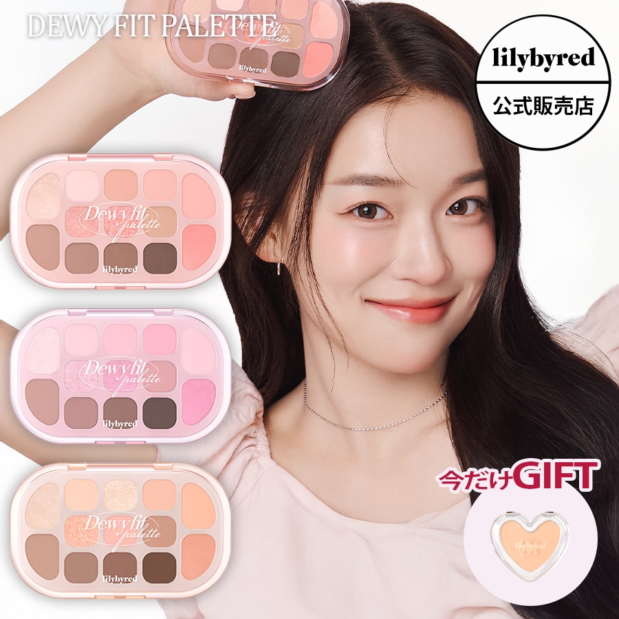 リリーバイレッド　まとめ売り８０本以上 Qoo10] リリーバイレッド 【数量限定ギフト付き/国内発送