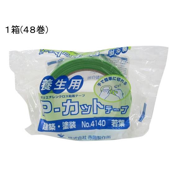 Pカットテープ 若葉 幅38mm×25m 48巻 NO.4140 寺岡 4140