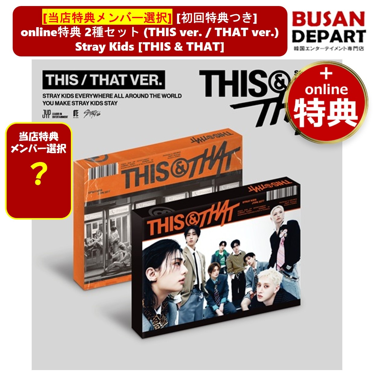 Qoo10] JYP Entertainment [PRE-ORDER特典/初動反映] [