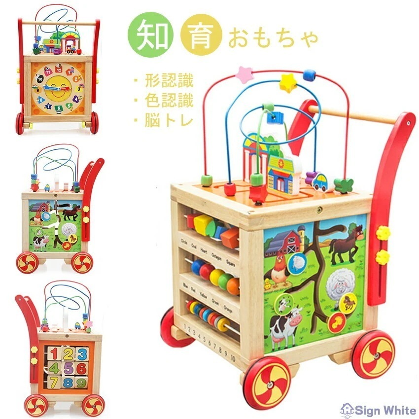 おもちゃ あそび箱 手押し車 知育玩具 男の子 女の子 積み木 木のおもちゃ 赤ちゃん 知育おもちゃ 形合わせ はめ込み 形認識 色認識 指先訓練 脳トレ