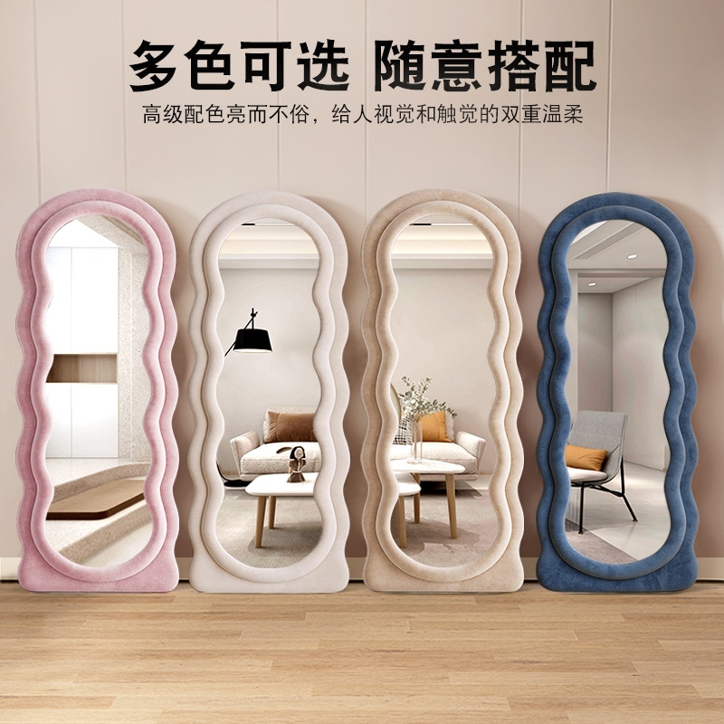 ホームクリームins風波フルボディミラー床から天井へのミラー女の子ベッドルームドレッシングミラーシニアフィッティングミラー 13,193円