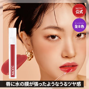 【公式】シャインムードスリック　リップティント 全8色［水光ティント ツヤ うるうる ツヤティント ガラス玉］